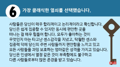 따분한 오후 심리테스트 모음 | 인스티즈