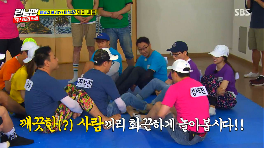 런닝맨 미친자 | 인스티즈