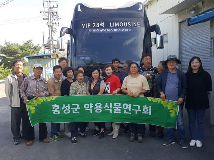세종약초원 이미지
