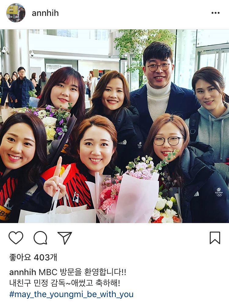 여자 컬링팀 MBC도착..jpg | 인스티즈