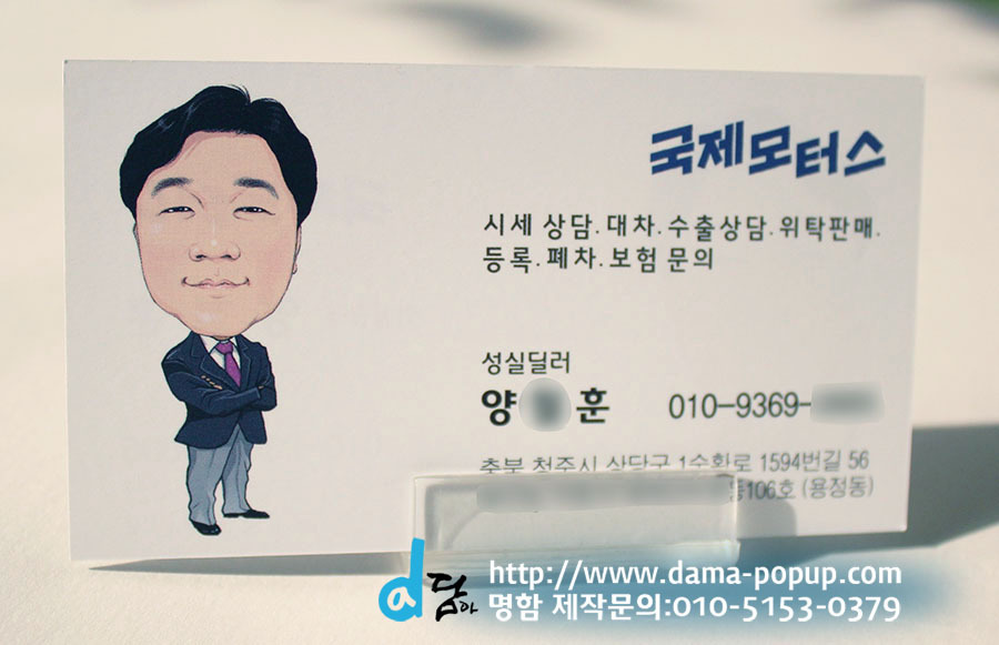 훈모터스 이미지