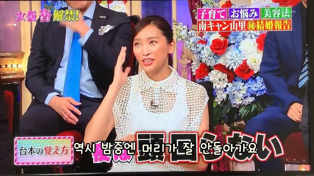 불륜남 히가시데가 부인에게 강요한 독박육아 수준 | 인스티즈