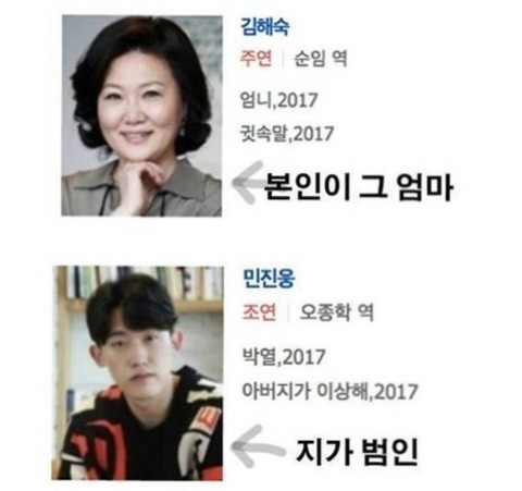 드라마에서 만난 뜻밖의 영화 | 인스티즈