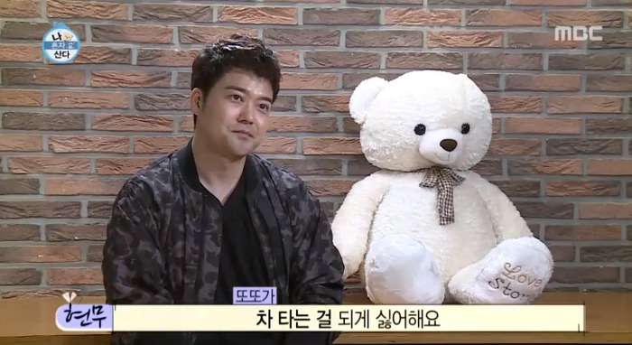 [나혼자산다] 전현무와 17살 반려견 또또 이야기.jpg | 인스티즈