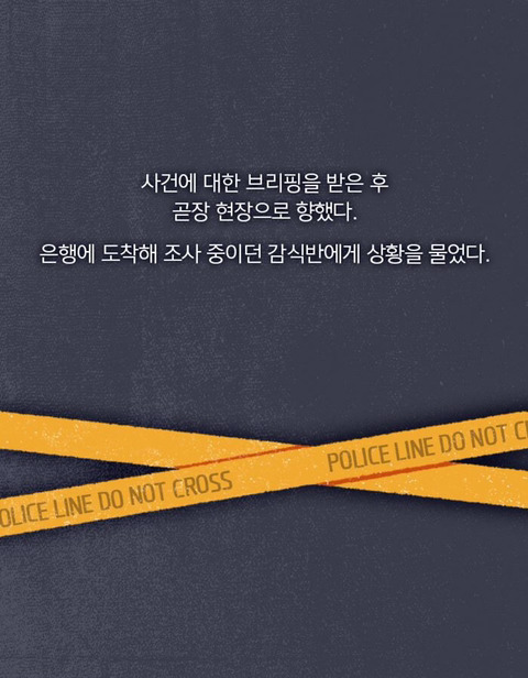 일곱 살짜리 여자아이가 은행을 털었다 | 인스티즈
