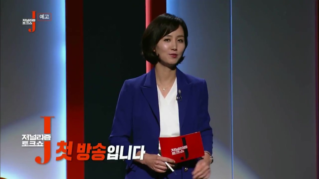 ·가짜뉴스 퇴치 프로젝트 - 저널리즘 토크쇼 J | 인스티즈