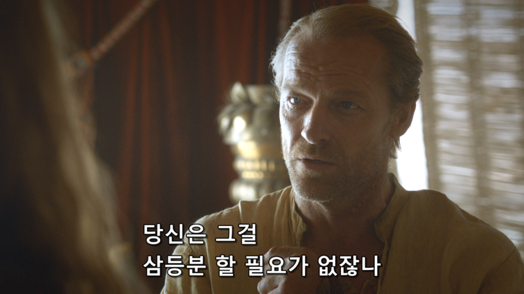 [왕좌의게임] 폭풍의 딸 41화 | 인스티즈