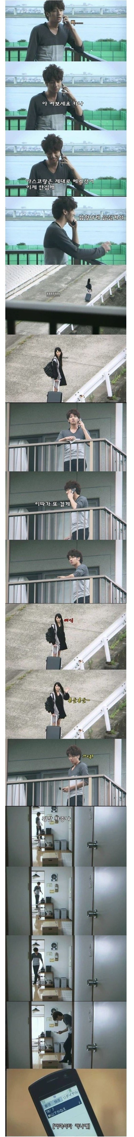 스압 깜놀주의) 여자친구의 마지막 선물 | 인스티즈