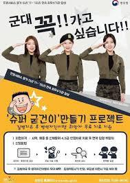 미필들은 모르는 거 | 인스티즈