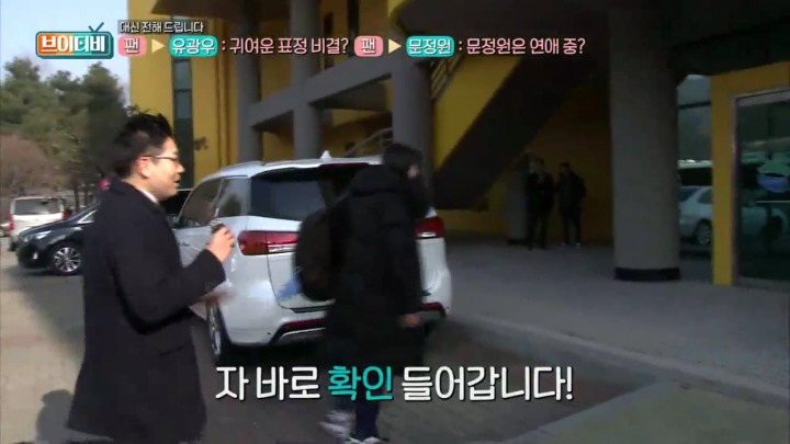 이재형캐스터의 여배선수 팬의 질문 전달하기.jpg | 인스티즈