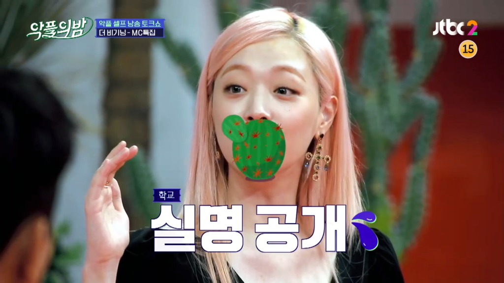 악플러를 고소했더니 동갑내기 명문대생이었다는 설리.jpg | 인스티즈