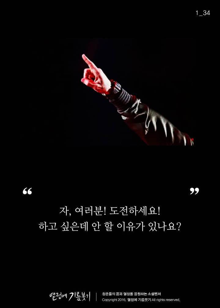 100년 전 심리학자의 일침 | 인스티즈