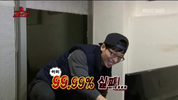 개인적으로 생각하는 무한도전 레전드편 중 하나.jpg | 인스티즈