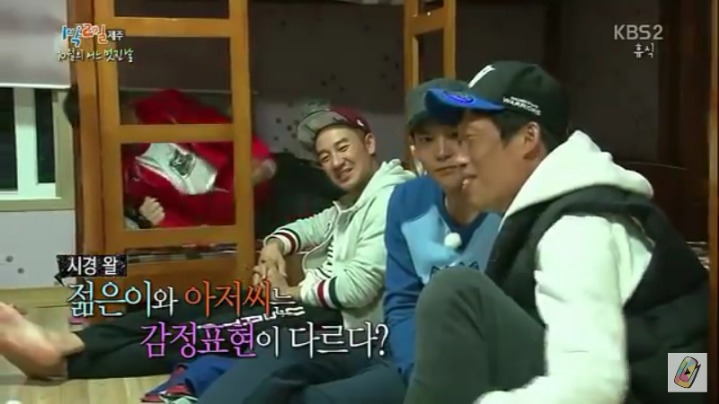 유해진이 말하는 젊은이와 아저씨 차이.JPG | 인스티즈
