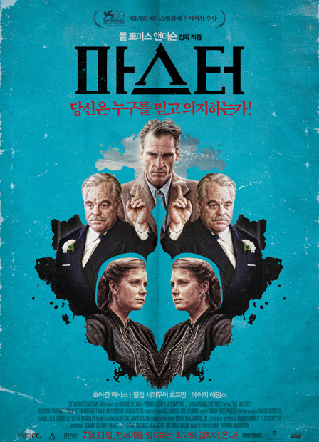 소금왕 박평식이 가장 높게 별점을 준 영화 4편.JPG | 인스티즈