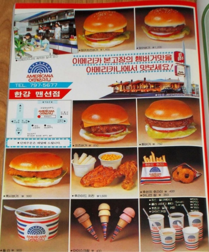 1990년대 물가 | 인스티즈