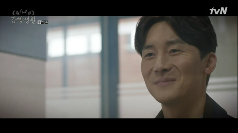 [슬기로운감빵생활] 응답 제작진의 드라마 중 역대급 벤츠남 이야기 - 5 | 인스티즈