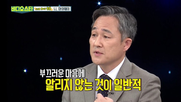 [비디오스타] 데이트폭력 가해자의 세가지 특징 | 인스티즈