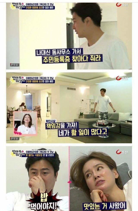 여자는 결혼하면 조신하게 집에서 밥 하고 애 키워야지! | 인스티즈