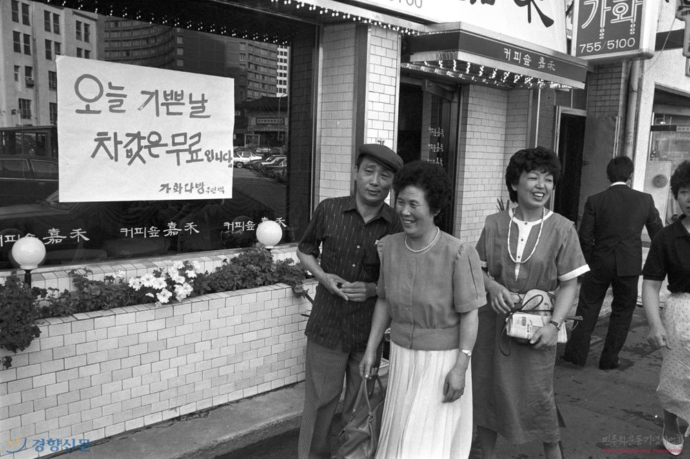 환희다방 이미지