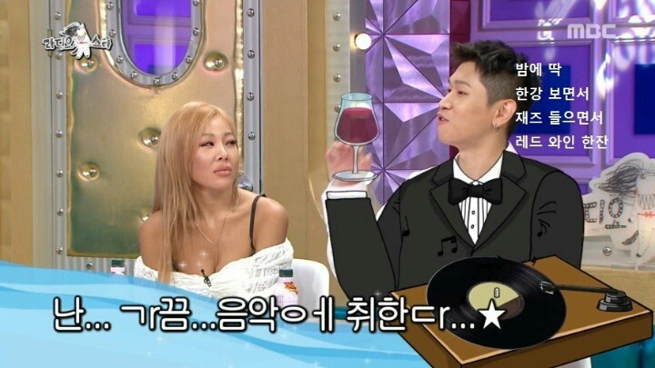 크러쉬가 집에서 자본주의 허세부리다 쓰러진 사연ㅋㅋㅋㅋㅋ | 인스티즈