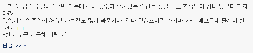 백종원의 자신감 | 인스티즈