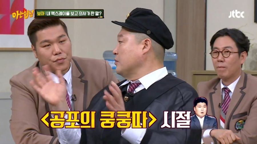 강호동 얼굴크기의 비밀.jpg | 인스티즈