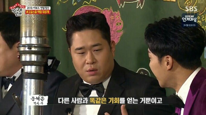 계속 실수하는 이승기ㄷㄷㄷㄷ | 인스티즈