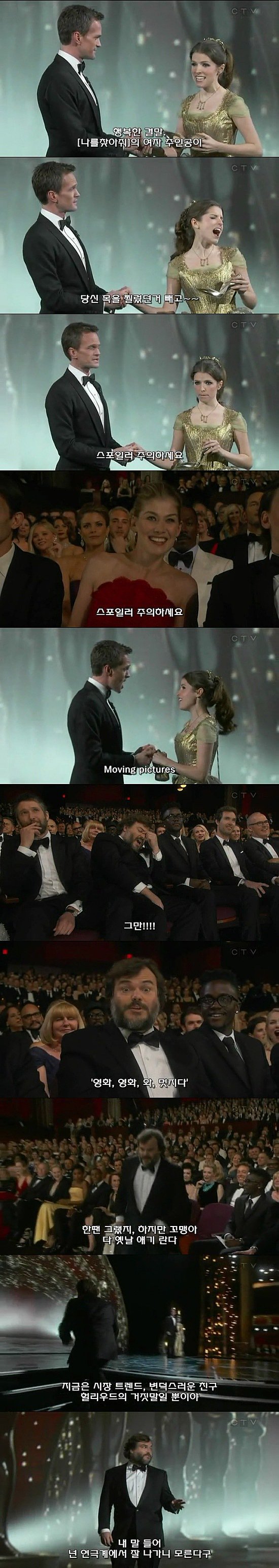 영화는 허구일지 몰라도 인생의 진짜 의미를 보여주죠.jpg | 인스티즈