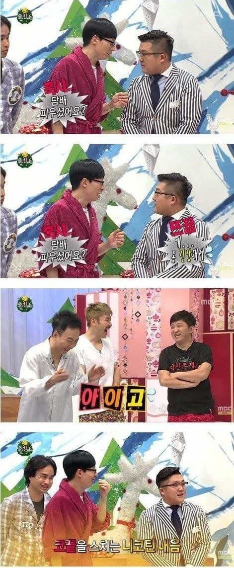 양배추 (현)조세호의 최악의 연말.jpg (구) | 인스티즈