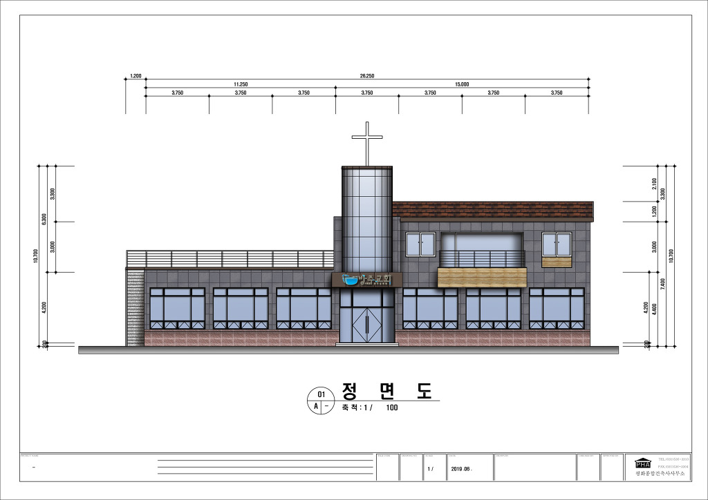 수정건축사사무소 이미지