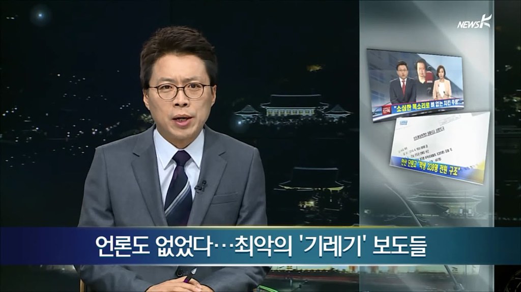 세계 4대 쓰레기.jpg | 인스티즈