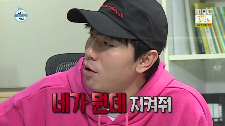 전현무 핸드폰에 저장된 한혜진 애칭.jpgif | 인스티즈