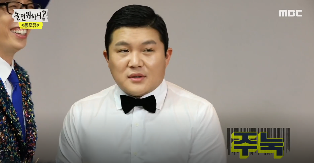 2020년 계획이 없는 펭수와산슬 그리고 짜사이 | 인스티즈