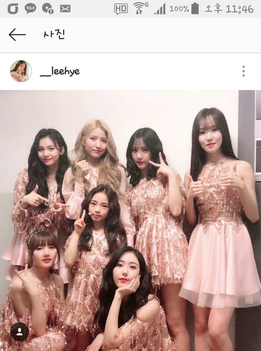 어제 가요대축제 키즈모델과 사진 촬영한 여친💕.jpg | 인스티즈