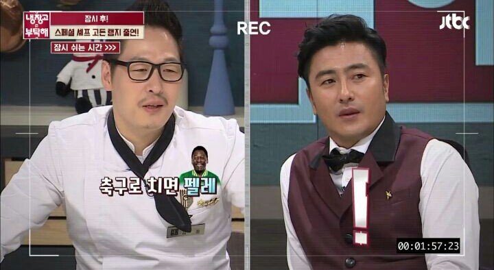 고든 램지를 잘 모르는 출연진.JPG | 인스티즈