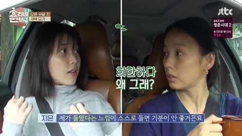 [효리네민박] 아이유의 고민. jpg | 인스티즈