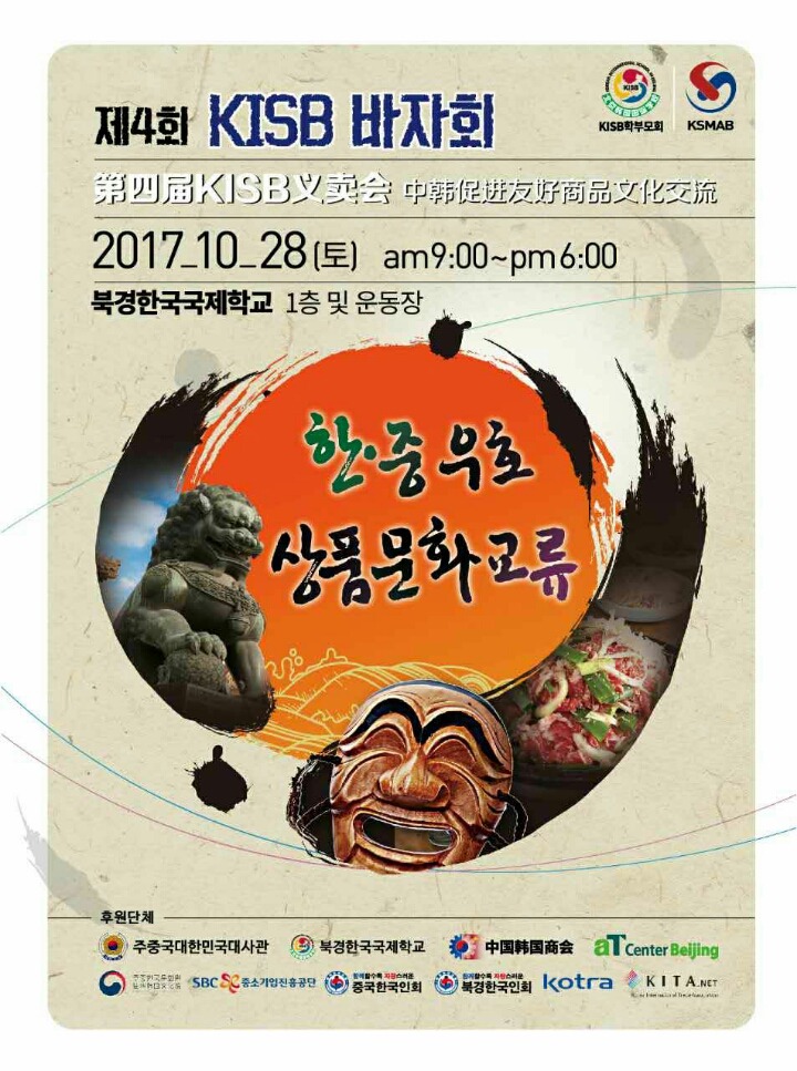 한국국제학교 이미지