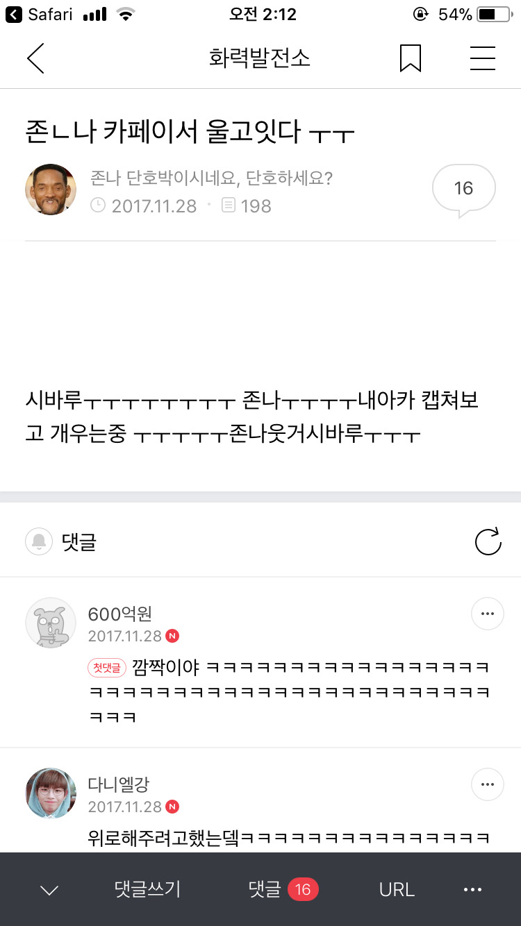 아카 이미지