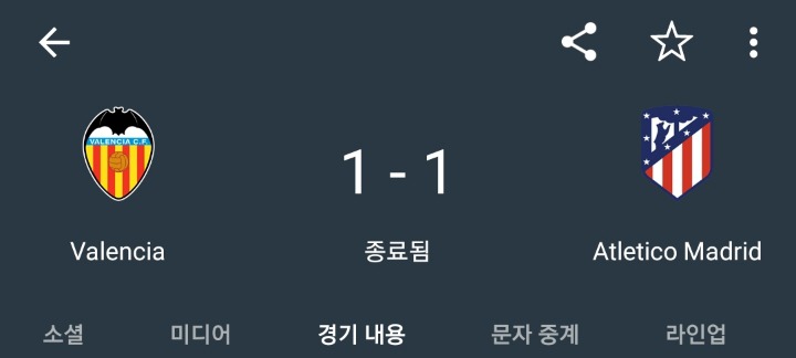 졸개 1,2 위기 (원투펀치) | 인스티즈