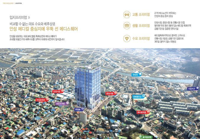 메디스퀘어 이미지