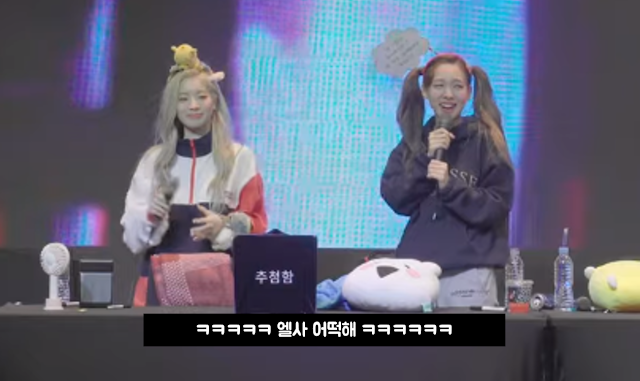 팬들보고 각오하라던 트와이스 다현의 할로윈 분장 | 인스티즈