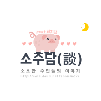 [런닝맨] 전소민 춤 때문에 웃음 터진 유느ㅋㅋㅋㅋㅋㅋ.gif | 인스티즈