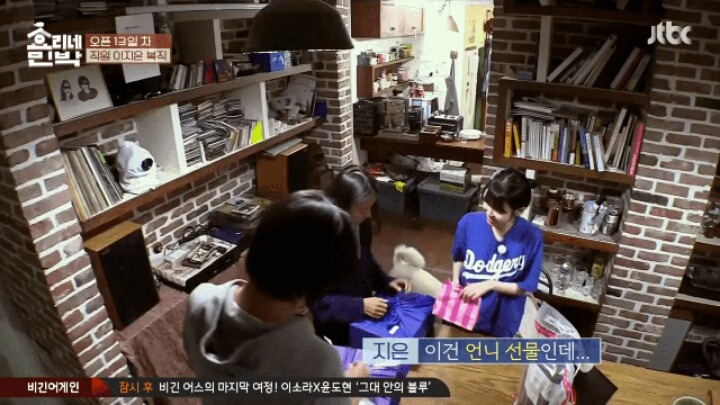 이효리에게 칭찬 받고 싶었던 아이유 ㅋㅋㅋ | 인스티즈
