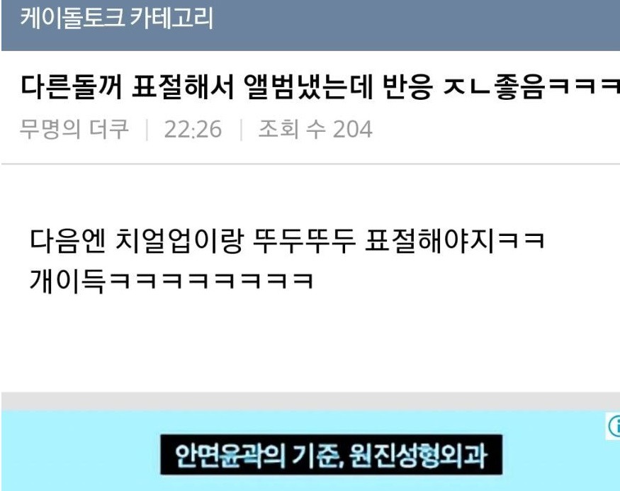 하다보면 아이돌회사 악덕 사장 마인드 빙의하게된다는 게임 | 인스티즈