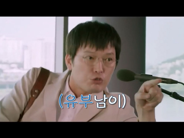 총각행세 유부남 참교육시키는 한지민.jpg | 인스티즈