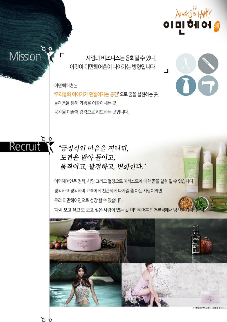 카리스헤어 이미지