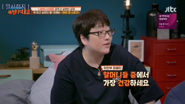 [방구석1열] 아이 캔 스피크 실제 모델이신 이용수 할머니 | 인스티즈