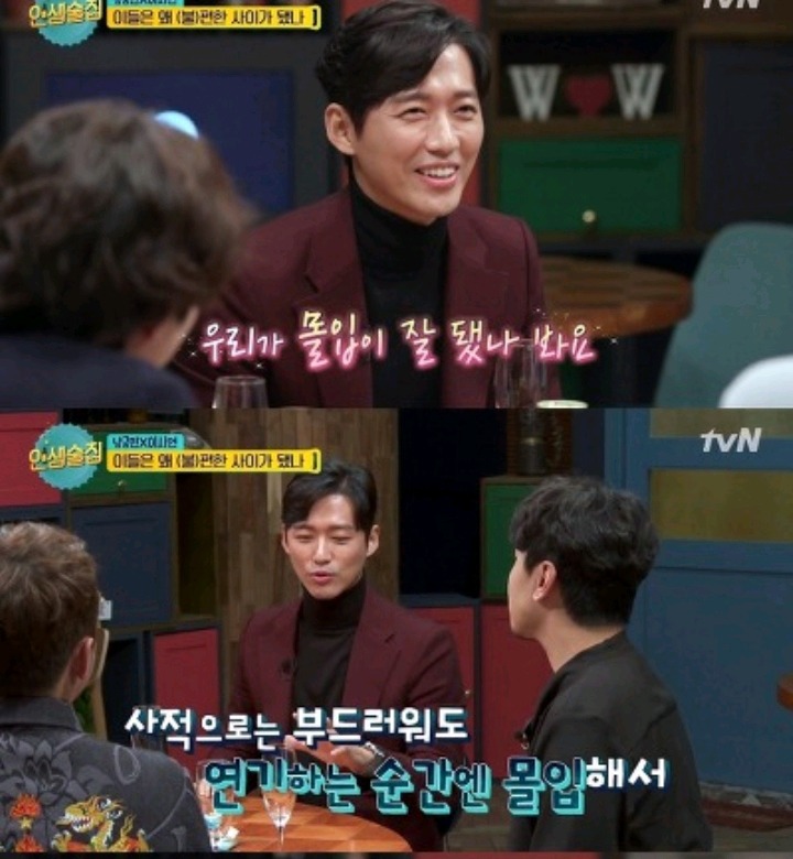 드라마 찍기전 친했지만 드라마 찍고 남궁민이 무서워 졌다는 이시언 | 인스티즈