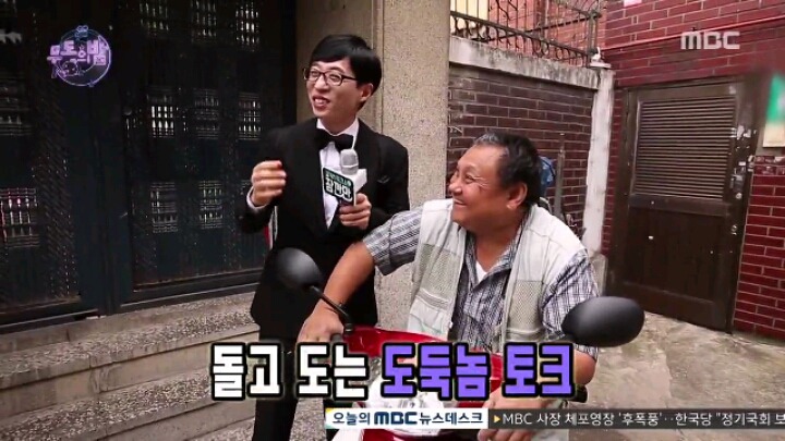 [무한도전] 유재석의 길거리 토크쇼 '잠깐만' | 인스티즈